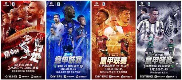 中超首轮精彩回顾 成都蓉城强势开局海港遭遇失利