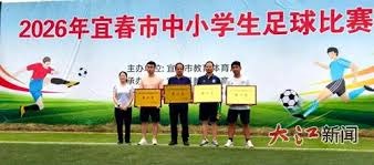 沈阳足球小将勇夺国际赛事冠军